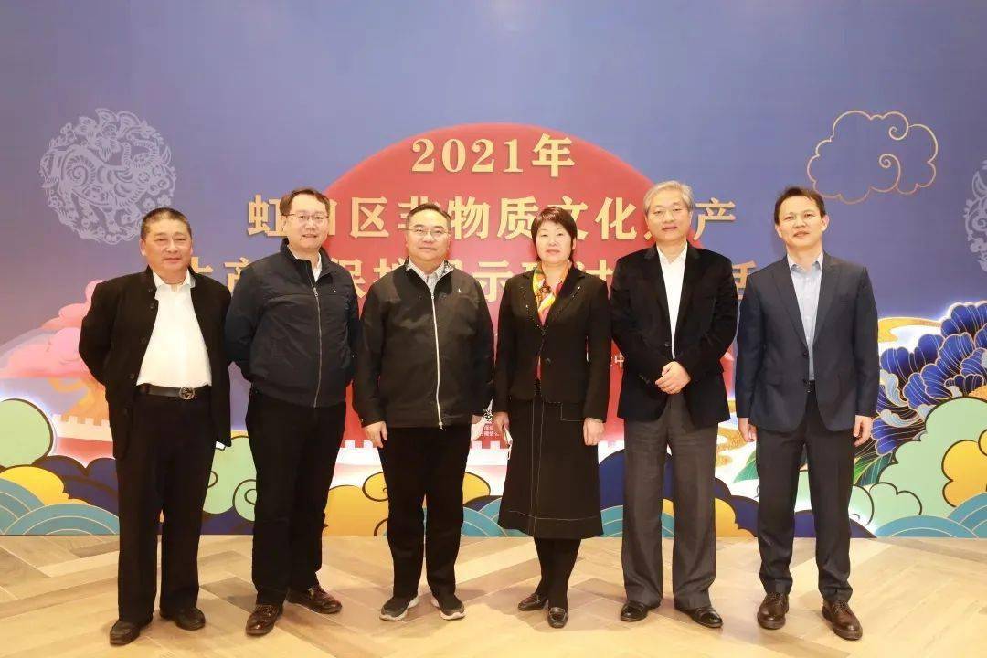 虹口区文化局领导团队全新亮相，展望未来发展之路