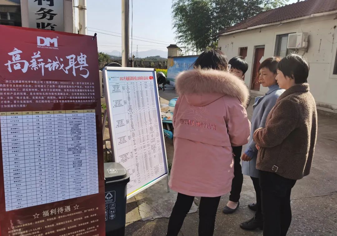 刘家官庄镇最新招聘信息汇总