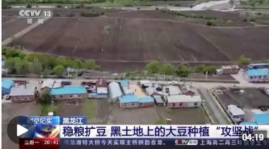 爱辉区农业农村局最新招聘全解析