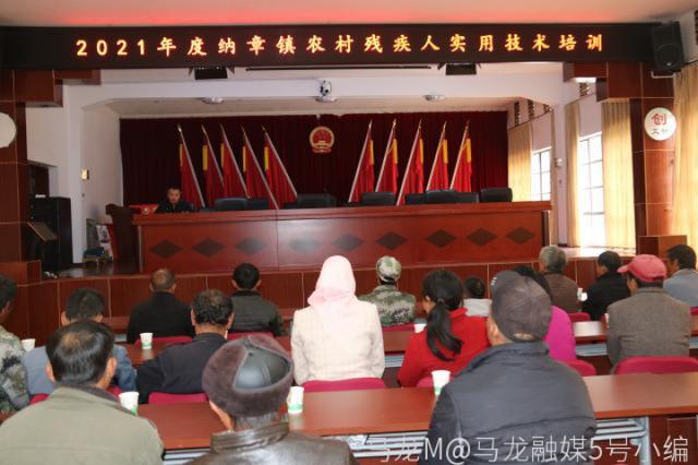 纳章镇领导团队引领地方发展迈向新高度