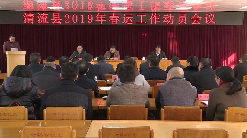 付家店满族乡人事任命揭晓，新一轮力量布局助力地方发展