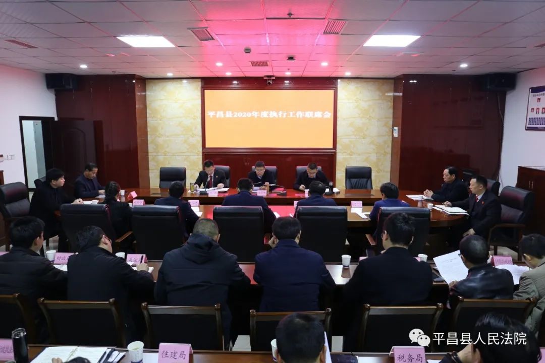 平昌县发展和改革局最新消息动态摘要