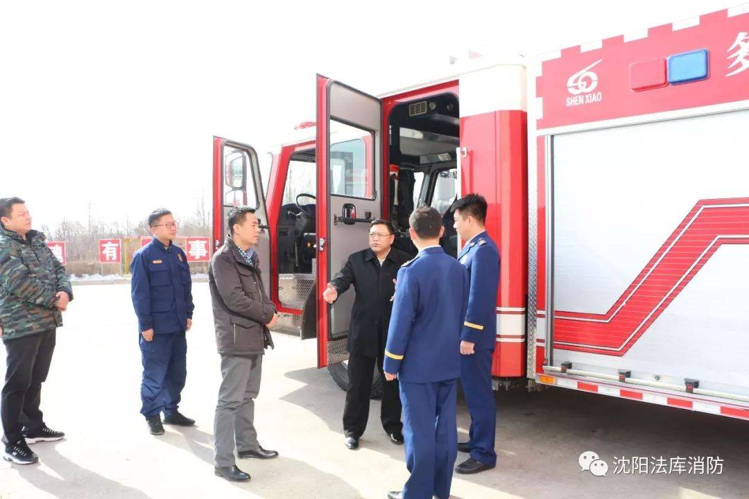 法库县应急管理局发布最新动态