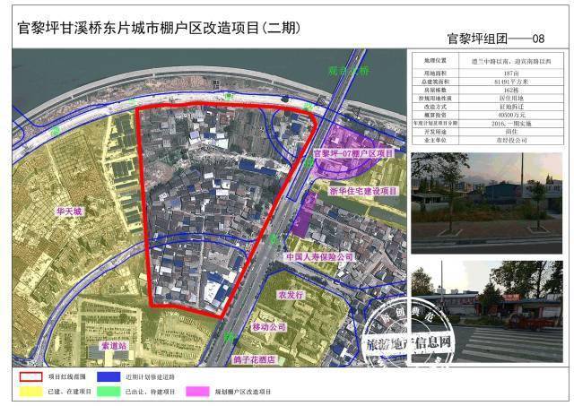 官黎坪街道最新项目，先锋力量引领城市发展之路