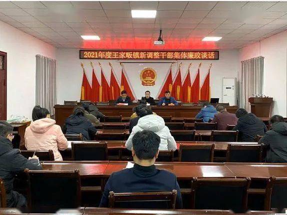王家镇最新新闻速递