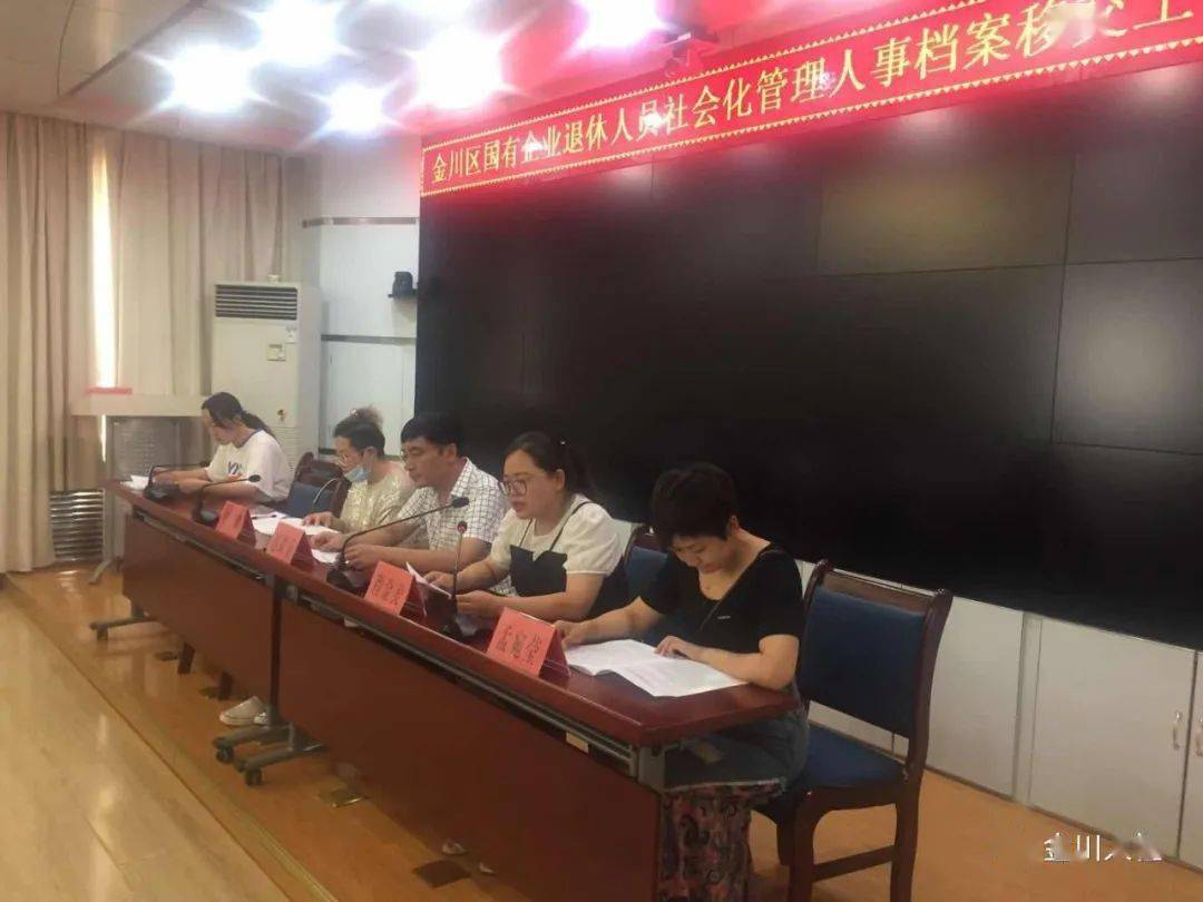 金川区科技局人事任命新动态，未来展望与局内变革