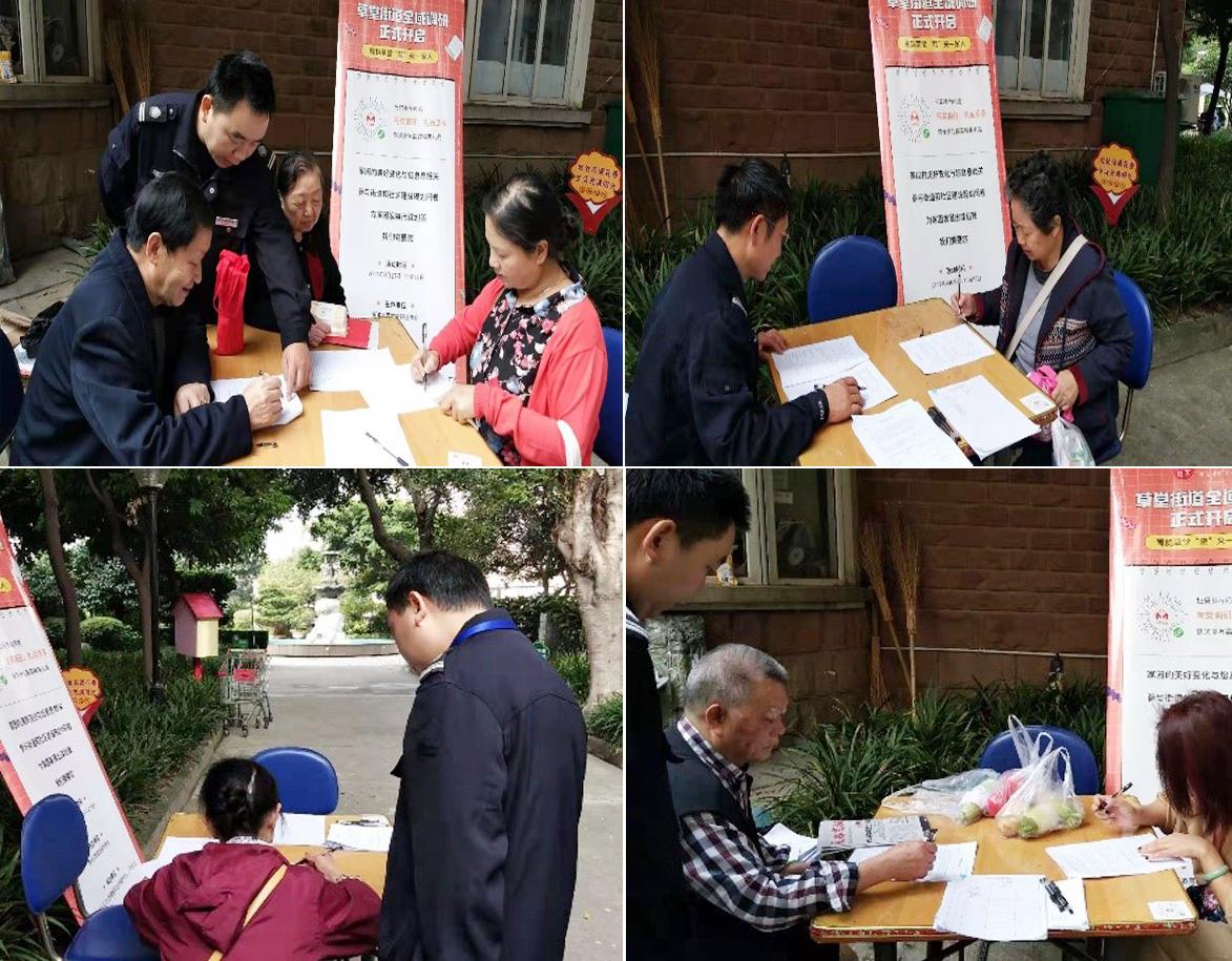 草堂路街道最新项目，重塑城市未来面貌的宏伟蓝图