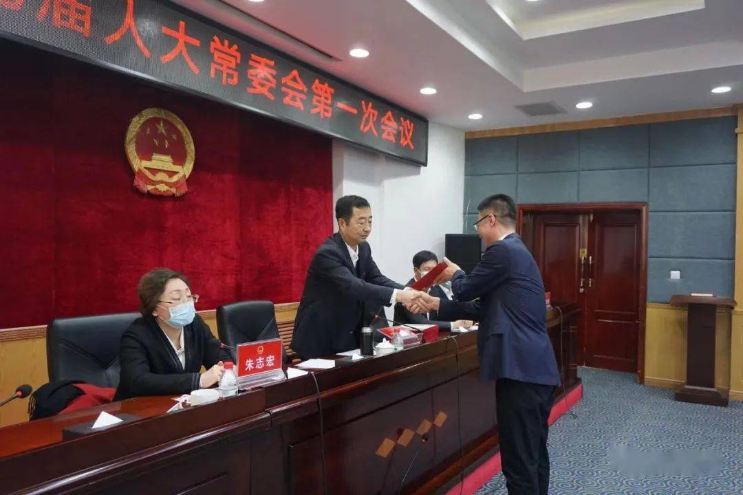 二道区发展和改革局人事任命，注入新动力，推动区域发展新篇章