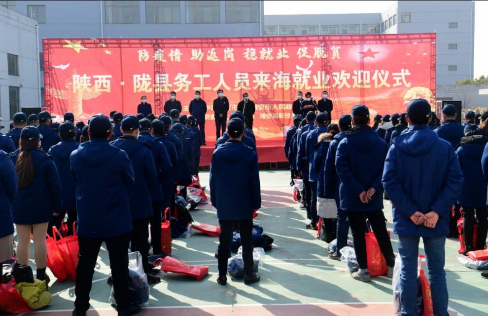 陇县退役军人事务局最新招聘概览