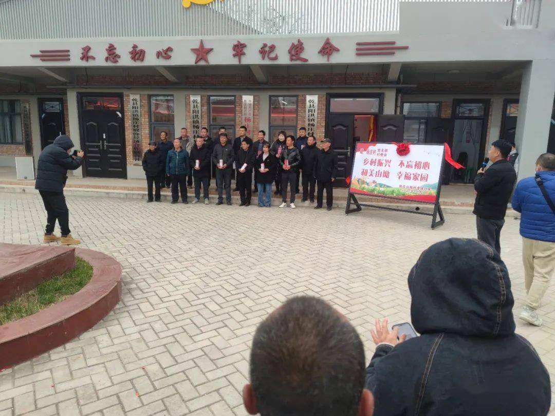 杨庄村村委会最新动态报道