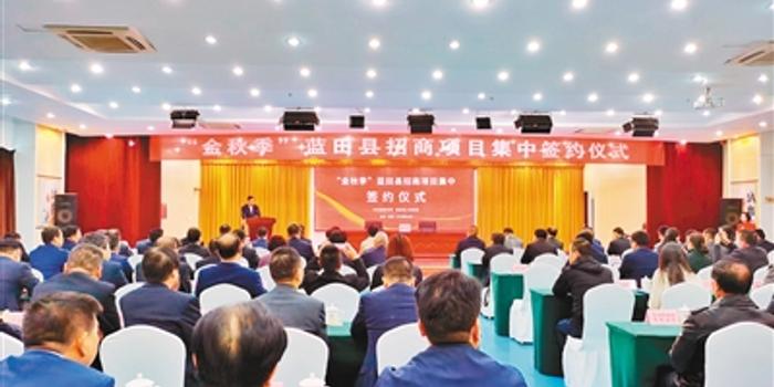 蓝田县体育局新项目启动，县域体育事业迈向新高度