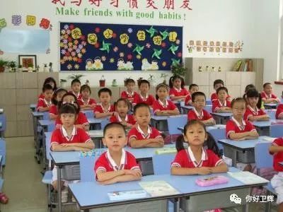 卫辉市小学最新招聘信息与招聘细节全面解读