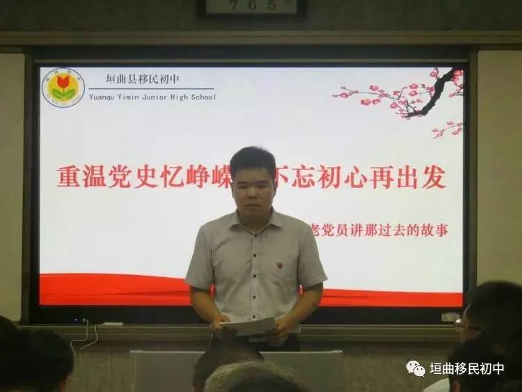 七沟村委会领导最新概览