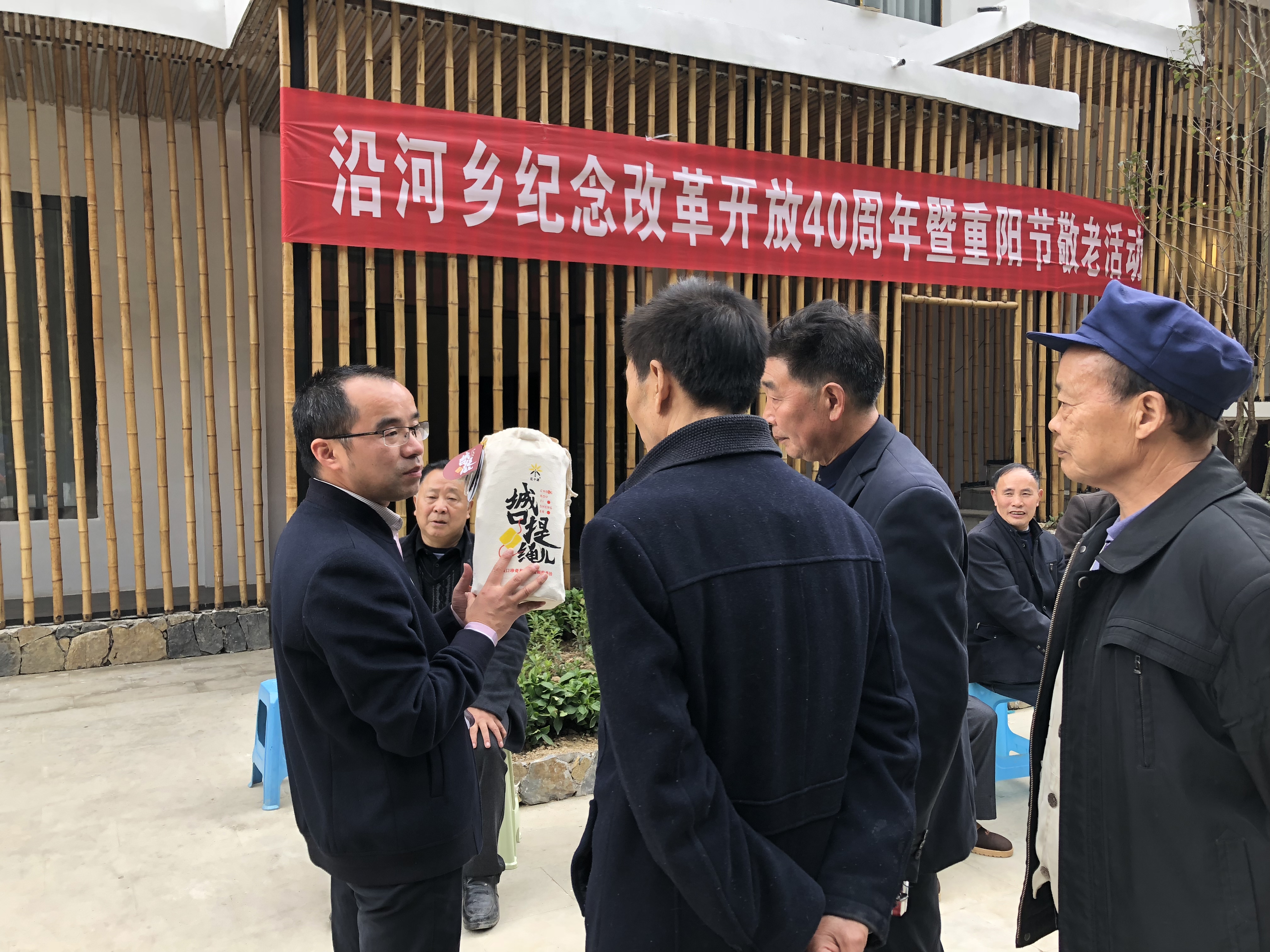 沿河乡最新新闻速递
