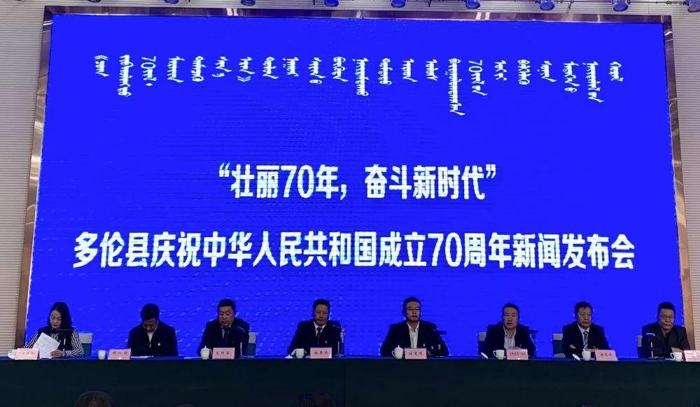 多伦县财政局领导团队引领财政改革与发展新篇章