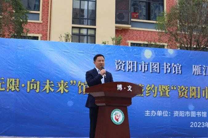 资阳区图书馆新任领导引领阅读新风尚，塑造未来阅读时代