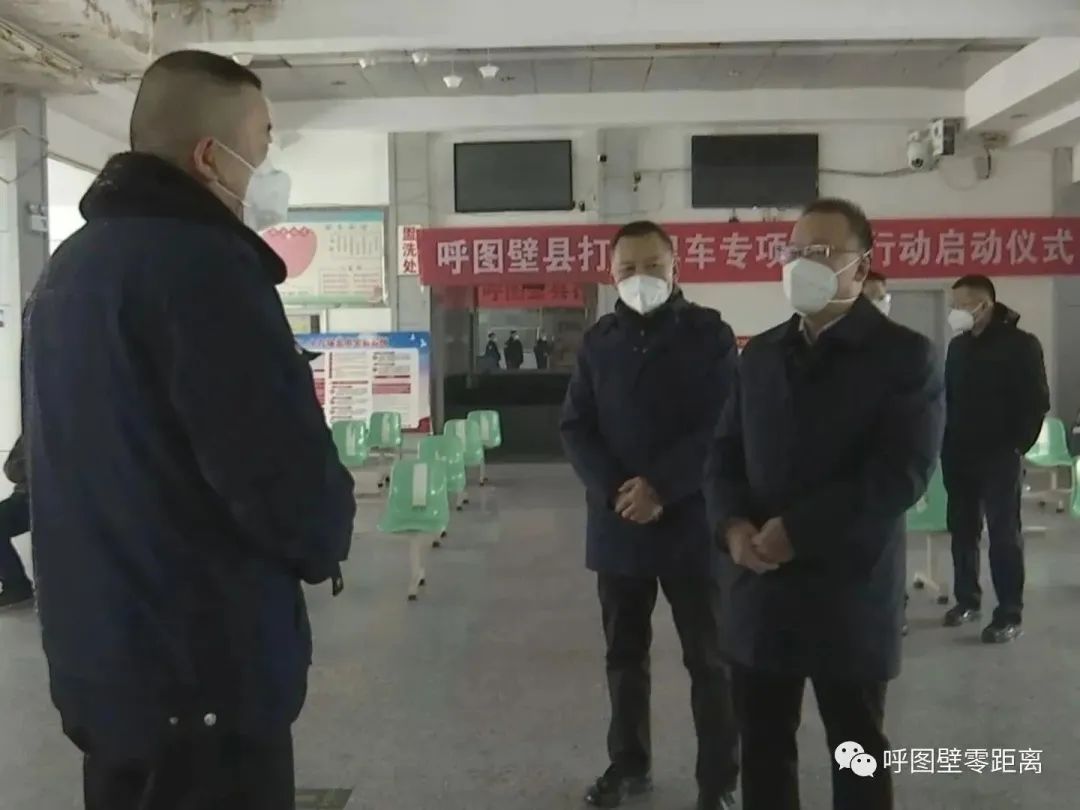呼图壁县应急管理局领导团队全新亮相，职责与分工一览