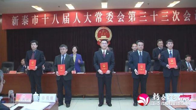 宁国市司法局人事任命，构建更完善的司法体系
