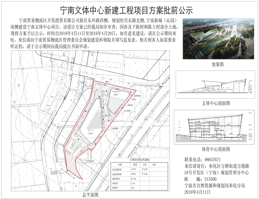 礼兴思 第2页