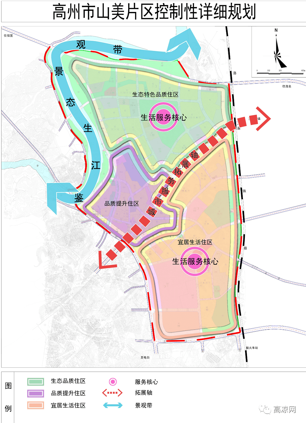 贺岭最新发展规划概览