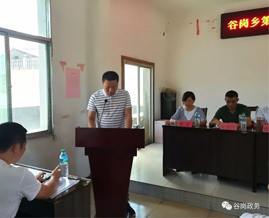 谷岗乡人事任命揭晓，新一轮力量布局助力地方发展