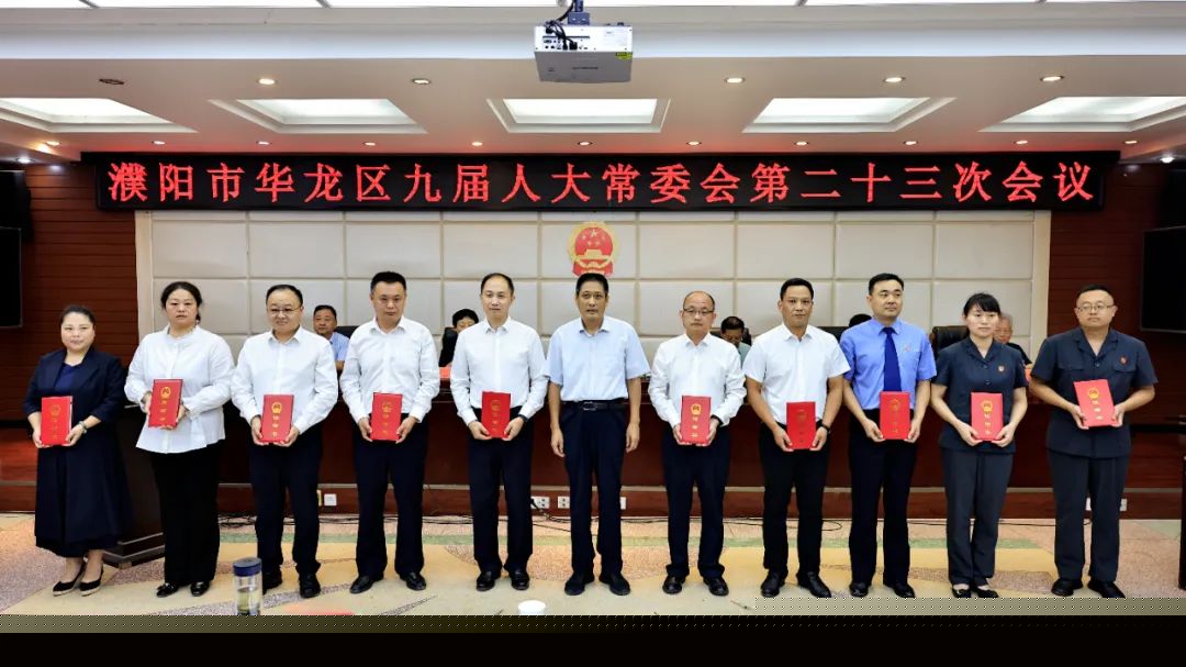 华龙区人社局领导团队全新亮相，工作展望与未来规划