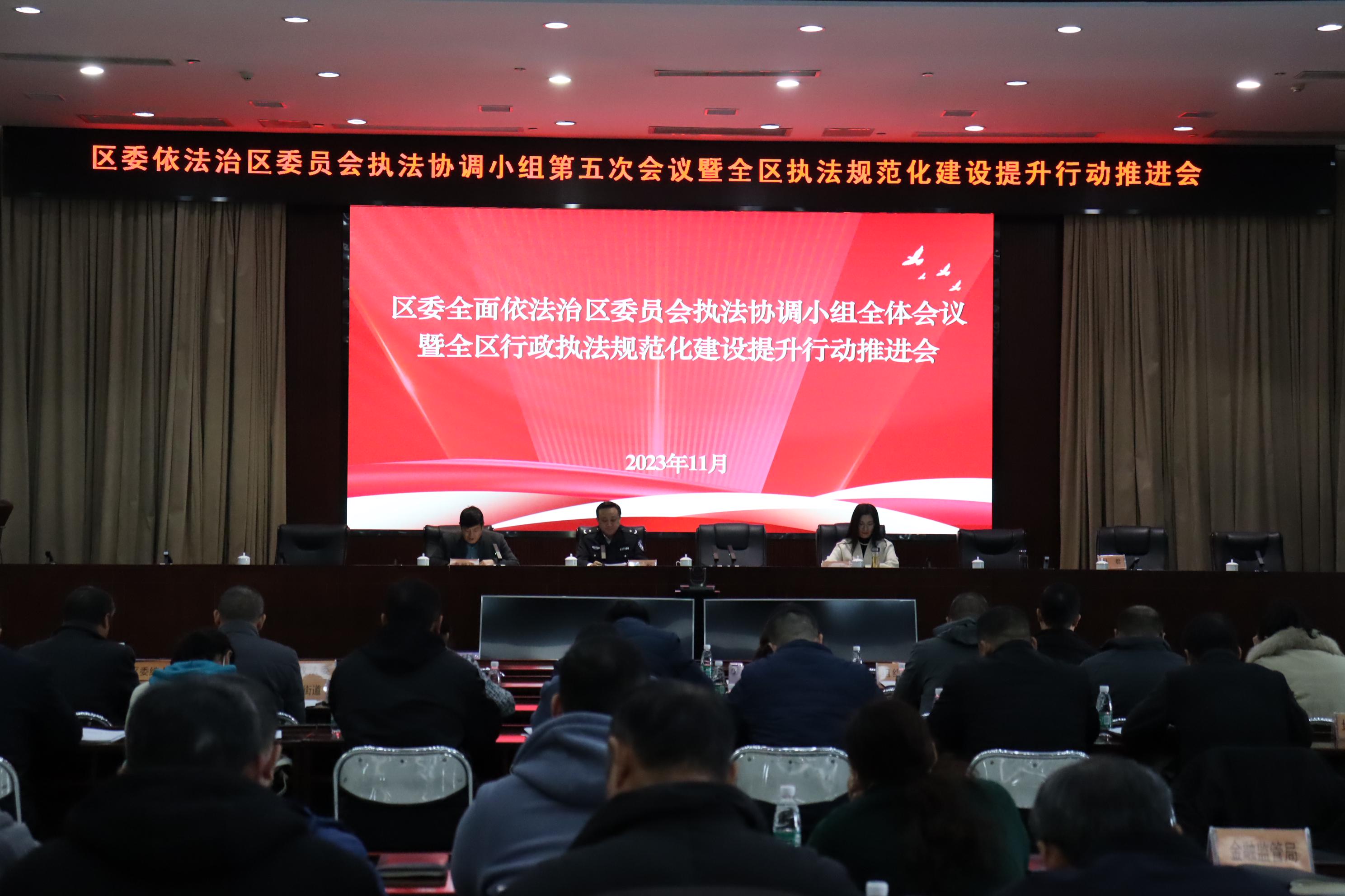 泉山区应急管理局新项目，构建现代化应急管理体系