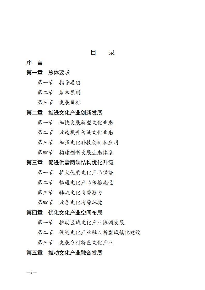 翁牛特旗级托养福利事业单位发展规划展望