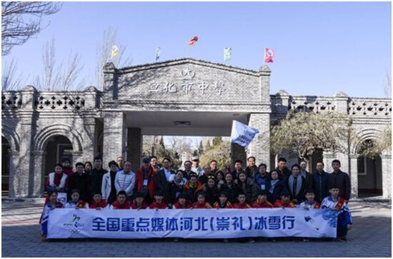 崇礼县初中最新动态报道