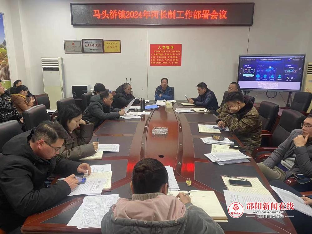 马头铺镇最新新闻速递