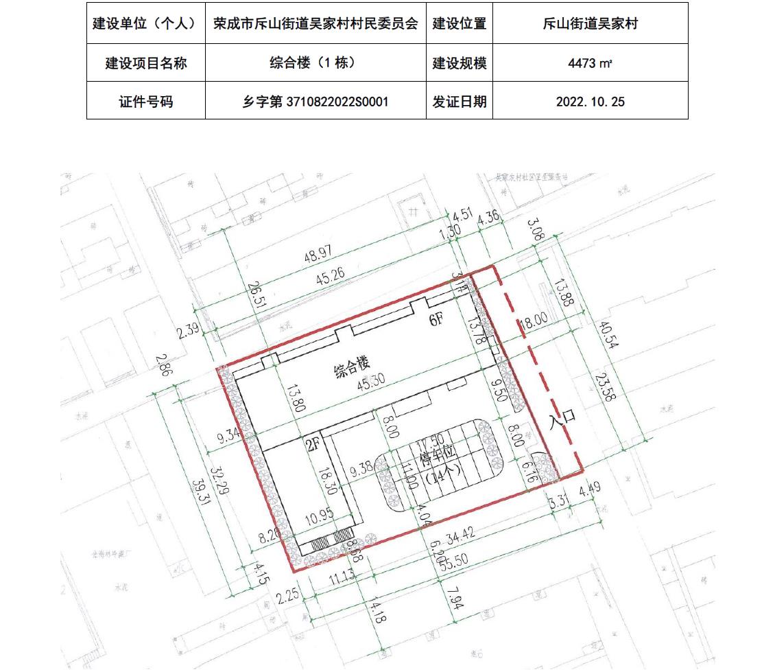 古湾村民委员会新项目启动，乡村振兴，共创美好未来