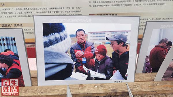 德格县教育局新任领导引领教育改革，开创未来教育新篇章