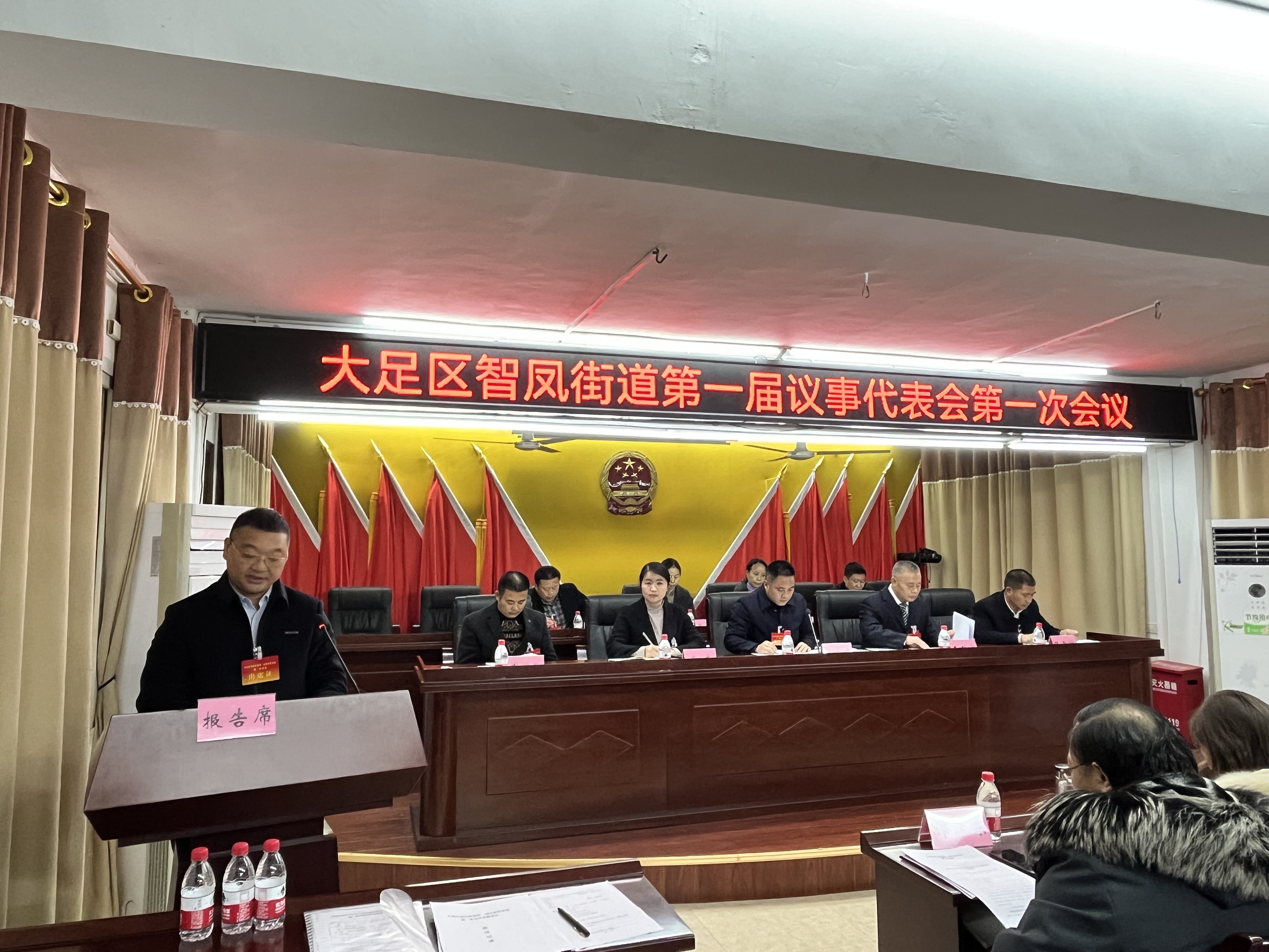 智凤街道最新新闻动态速递