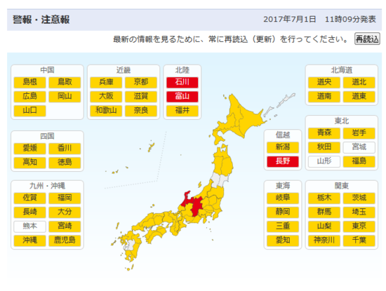 金泽镇天气预报最新详解