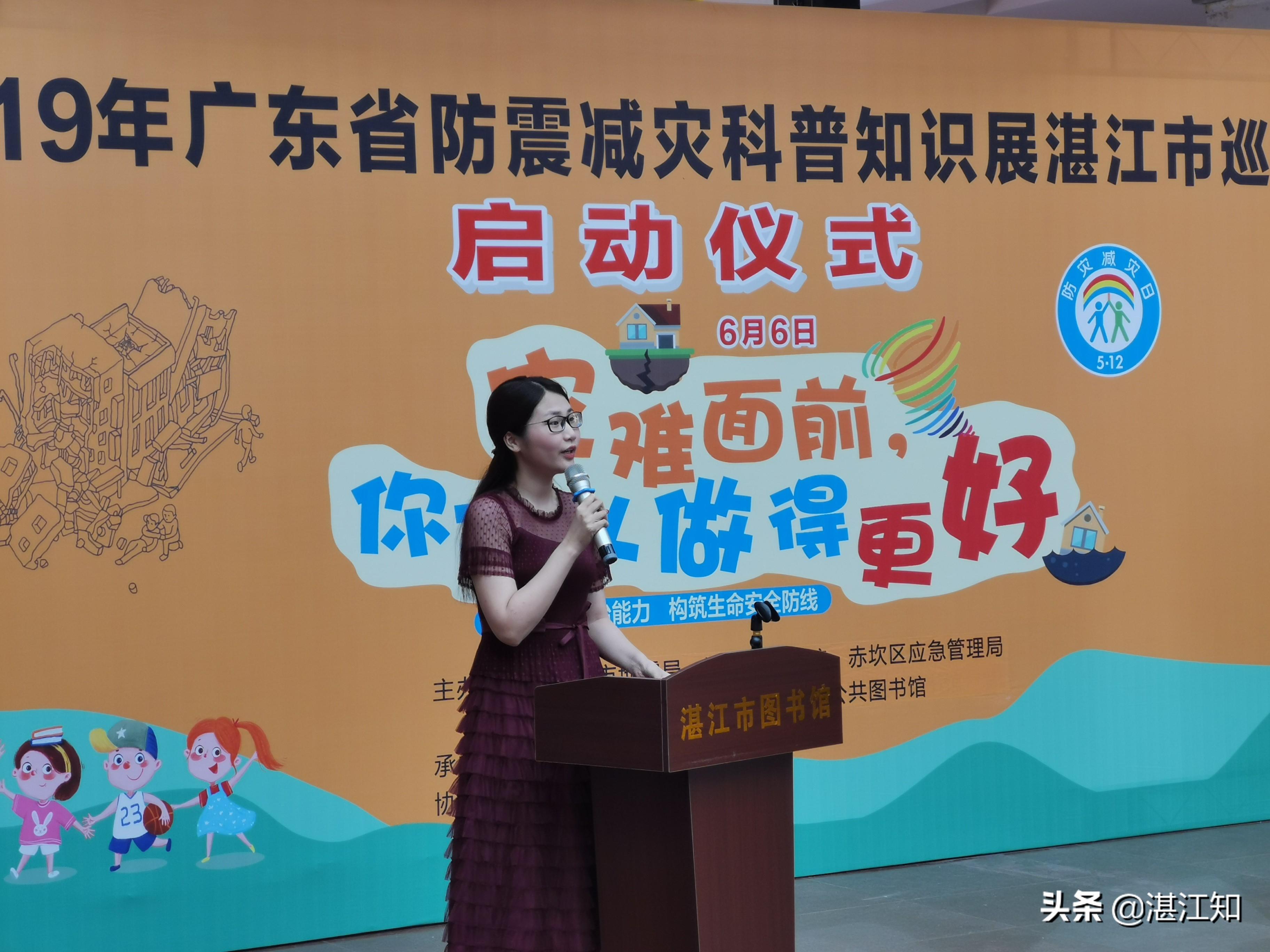 赤坎区图书馆招聘启事