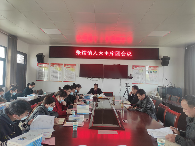 张潘镇最新新闻速递