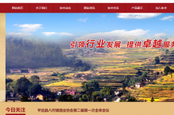 八尺镇最新招聘信息全面解析