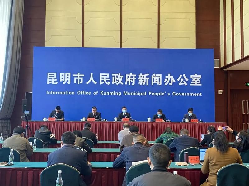 昆明市财政局推动财政改革，助力城市腾飞发展