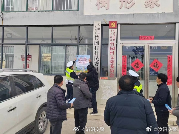 香杭村委会交通新闻更新，迈向现代化交通新篇章