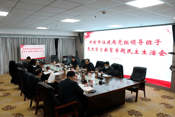 福安市住房和城乡建设局领导团队全新亮相，未来展望与期待