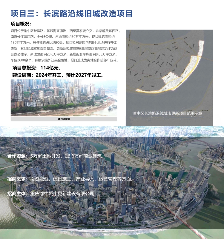 嘉陵道街道新项目重塑城市风貌，驱动社区发展前进标题，嘉陵道街道新动向，重塑城市风貌，引领社区发展浪潮！