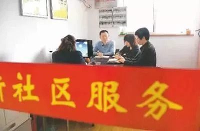 盘陇居委会最新动态报道