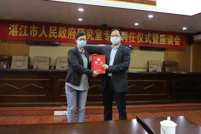 霞山区财政局人事任命启动，财政事业迎新篇章