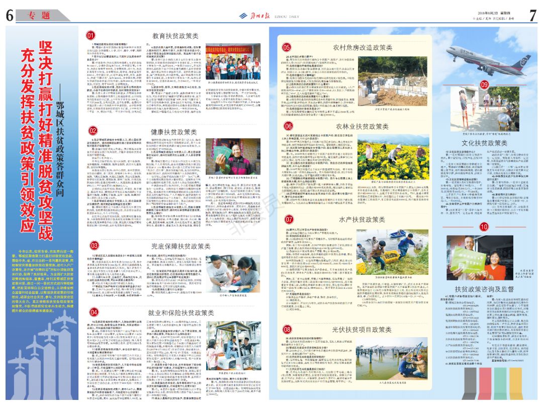 允安柏 第2页