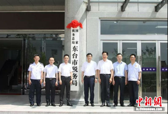 铜川市国家税务局最新领导介绍及职责概述