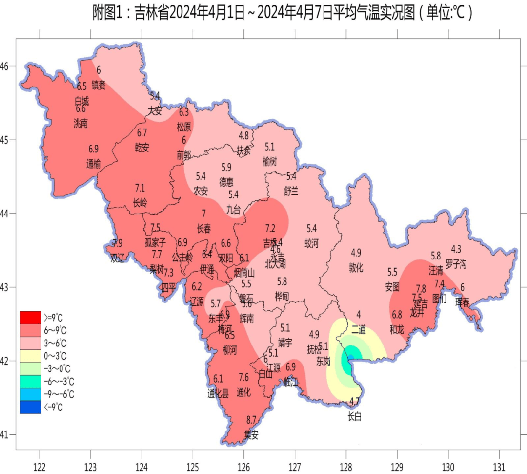 辽源市气象局最新项目研究与实践成果展示