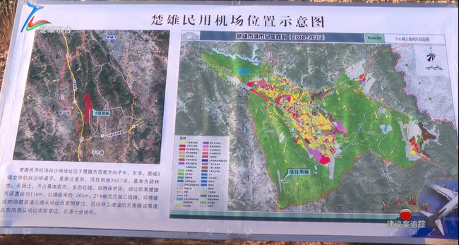 子午镇新项目，引领地方发展的强大动力引擎