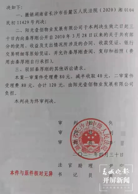 何川社区居民委员会最新发展规划概览