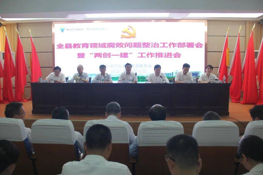 瑶海区特殊教育事业单位最新项目概览