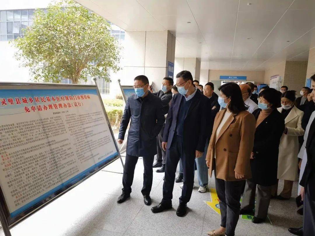 长丰县医疗保障局领导团队工作展望与改革措施揭秘